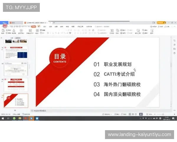 开云电子集团官网客户服务体系与售后保障详细介绍