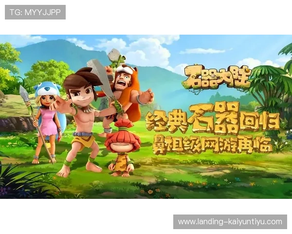 开云电子竞技app在线登录:详细指南帮助新手顺利完成账号登录流程 开云电子竞技app在线登录:详细指南帮助新手顺利完成账号登录流程