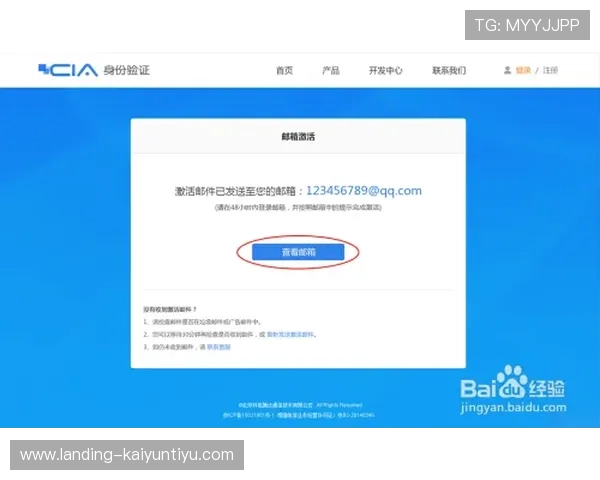 开云电竞注册步骤指南新手必看快速入门 开云电竞注册步骤指南新手必看快速入门