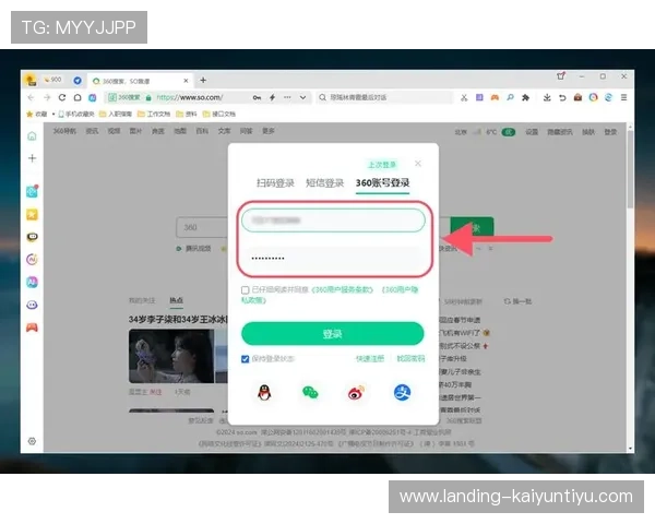 开云登录娱乐平台多设备同步登录功能详解与使用技巧总结