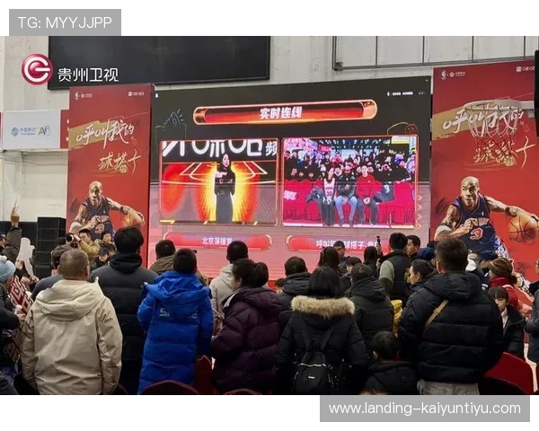 开云直播nba:互动社区与粉丝交流平台打造最热篮球讨论氛围 开云直播nba:互动社区与粉丝交流平台打造最热篮球讨论氛围