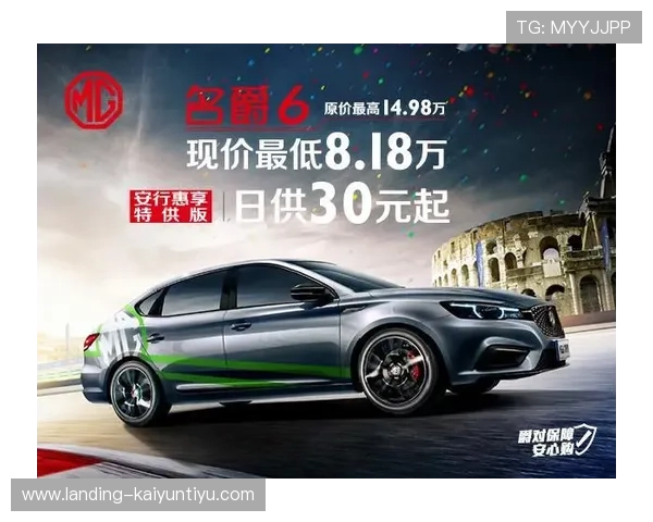 云开官方旗舰店正品保障多重保障让你购物无忧体验升级 云开官方旗舰店正品保障多重保障让你购物无忧体验升级