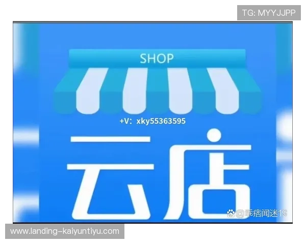 开云KY注册登录入口常见错误及解决方案，帮助用户顺利登录的实用技巧