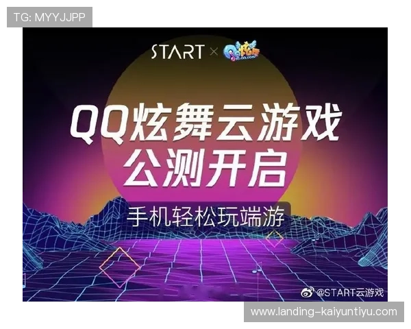 开云体育官网免费下载支持多种设备，满足不同用户的多样化需求