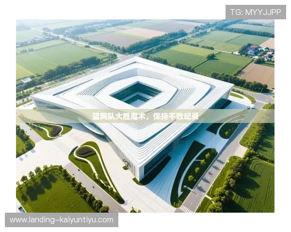 开云体育游戏官网官方入口，提供全面赛事资讯与在线投注服务