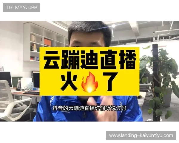 开云完美体育app网址官方入口地址,快速进入体育竞猜与直播平台 开云完美体育app网址官方入口地址,快速进入体育竞猜与直播平台