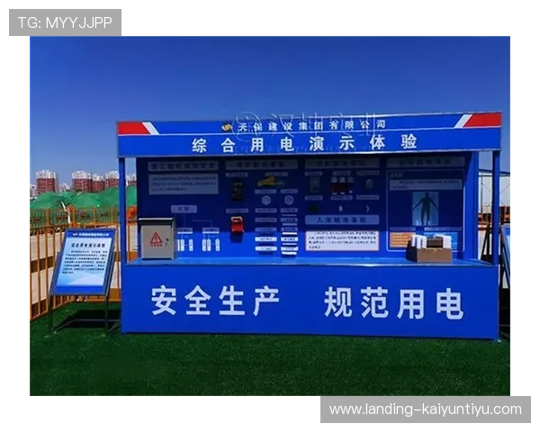 开云足球app入口安全登录指南，保障您的账号信息安全与顺畅体验