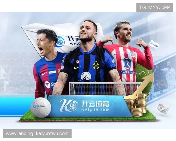 开云足球登录后，你需要了解的热门赛事和投注技巧