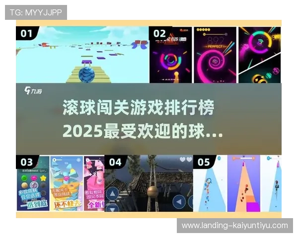云开滚球：云端技术在滚球赛事中的应用与安全保障措施