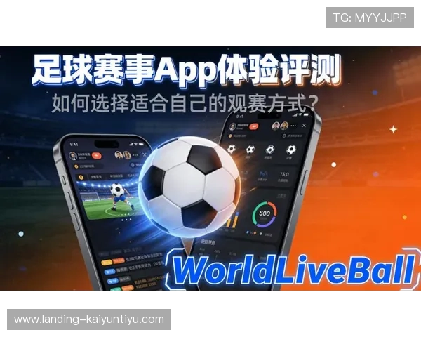 开云体育app网站最新版本下载安装指南，轻松畅享体育赛事直播体验