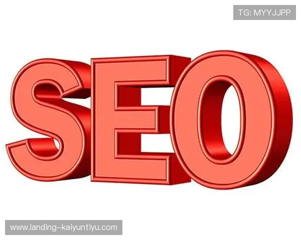 开云体育域名优化策略提升网站搜索排名的实用技巧 开云体育域名优化策略提升网站搜索排名的实用技巧