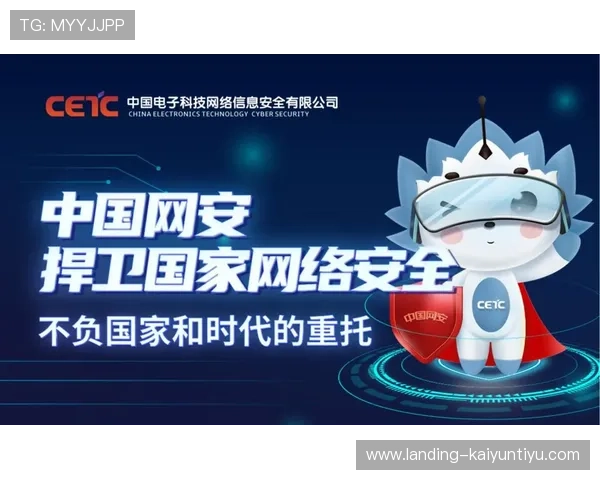 开云体育全站网址安全登录指南,保障你的个人信息安全与账户安全 开云体育全站网址安全登录指南,保障你的个人信息安全与账户安全