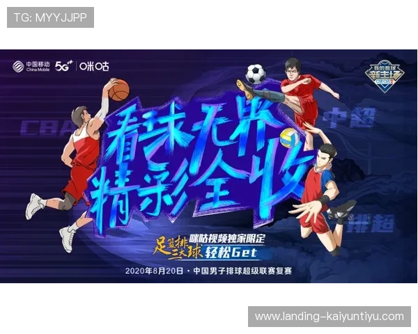 开云体育网如何快速注册登录,享受优质体育赛事观看体验 开云体育网如何快速注册登录,享受优质体育赛事观看体验