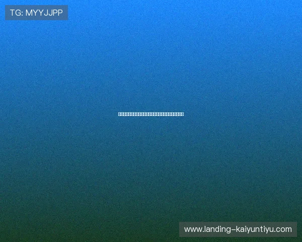 开云棋牌客服用户评价，真实反馈展现优质的客户服务体验