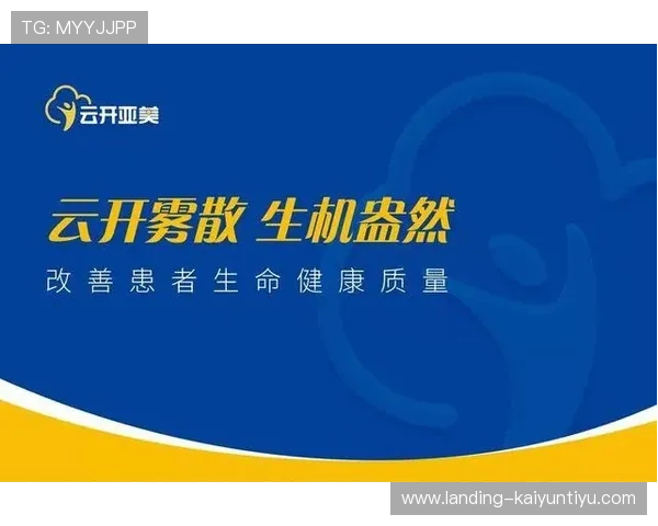 开云集团官网首页访问入口及导航功能详细使用教程 开云集团官网首页访问入口及导航功能详细使用教程