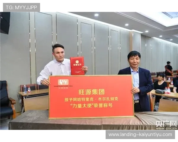 KY体育中国官网的移动端体验优化,支持随时随地进行体育投注和赛事观看