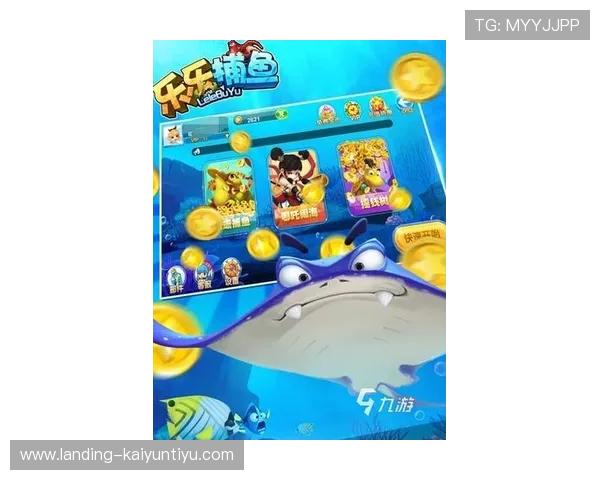 乐鱼app在线下载开云官方入口,提供安全稳定的游戏下载渠道与最新版本更新指南 乐鱼app在线下载开云官方入口,提供安全稳定的游戏下载渠道与最新版本更新指南