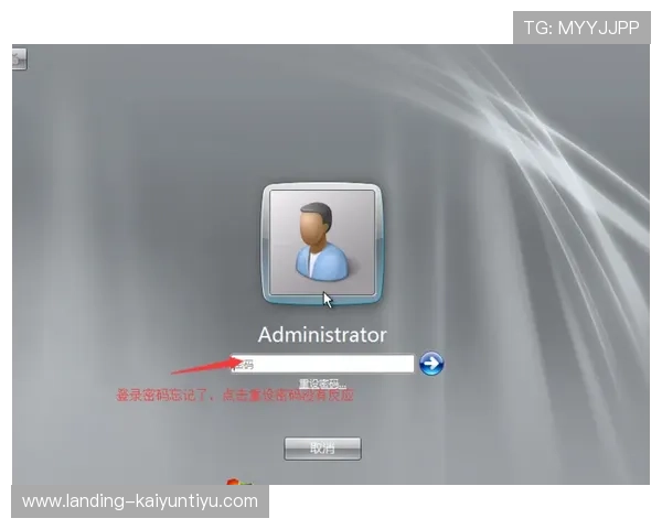 开云app登录账号密码忘记了如何快速找回账号安全保障措施 开云app登录账号密码忘记了如何快速找回账号安全保障措施