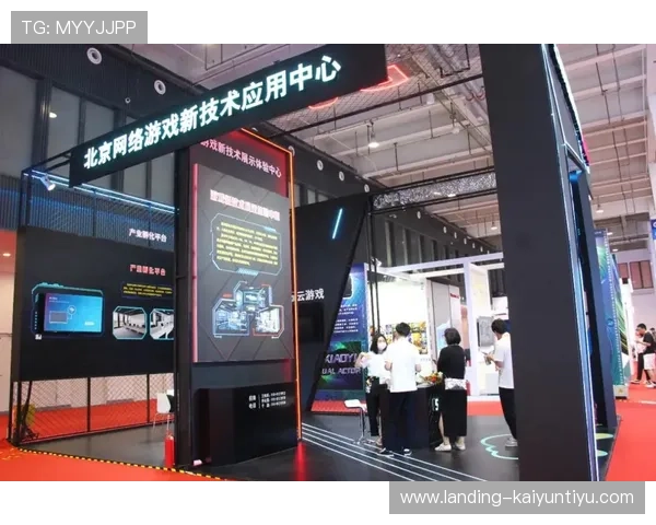 开云KY数字站为电竞赛事提供的专业数据支持与赛事分析服务详解