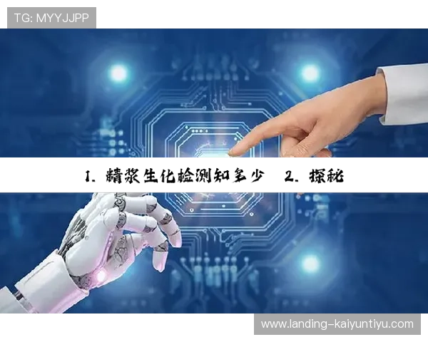 开云Kaiyun平台开户流程详解助你轻松开启线上游戏新体验