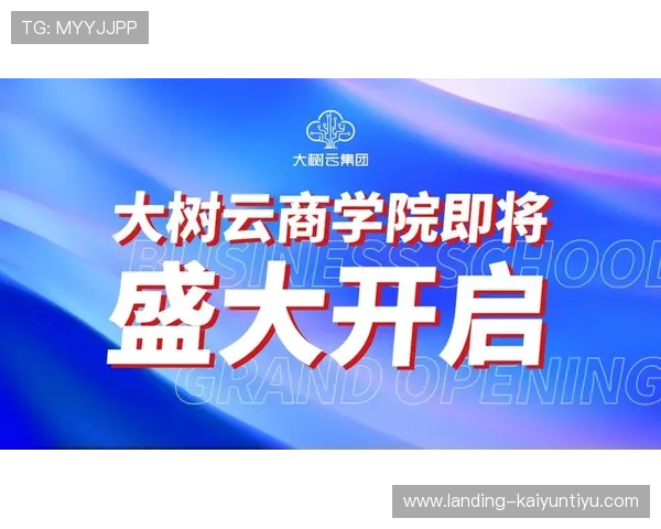 开云体育官方登入网站提供最安全便捷的登录体验助你轻松畅享体育赛事精彩内容