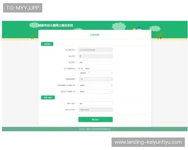 开云官方下载注册流程详解帮助新手玩家快速完成账号注册与登录指南