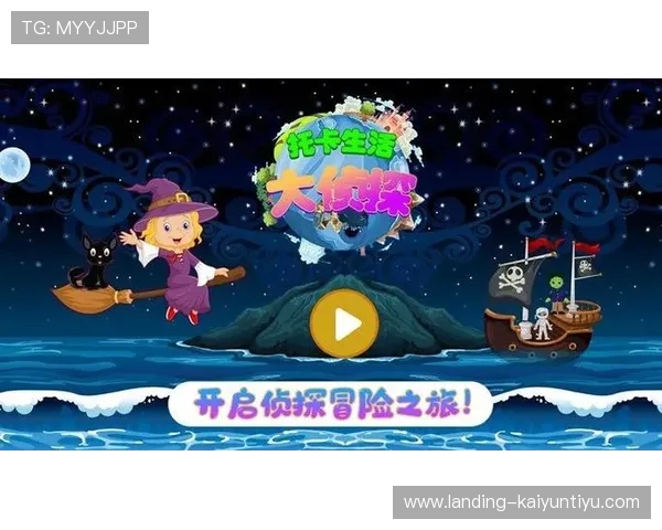 开运开户下载官网官方入口，快速注册开启你的幸运游戏之旅