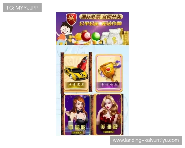 掌握开运注册游戏的秘密，让你在游戏中轻松开运赢大奖