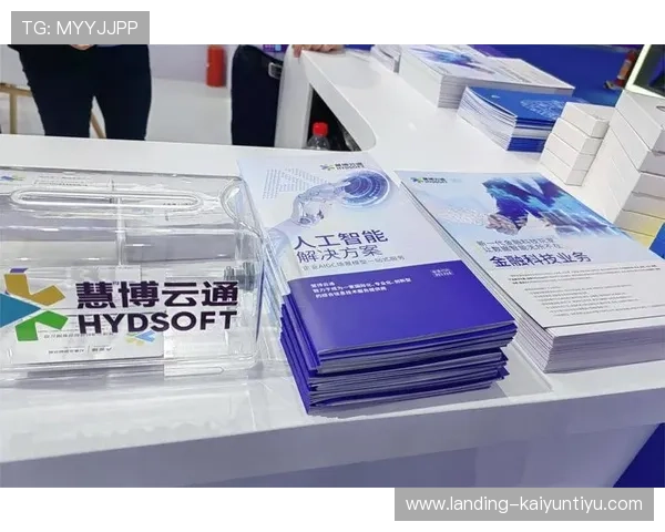 探索开云会员与品牌联名合作，带来更多独家产品