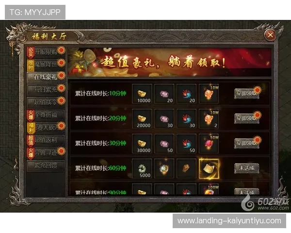 开云tyler游戏最新活动资讯及时掌握活动详情享受丰富奖励