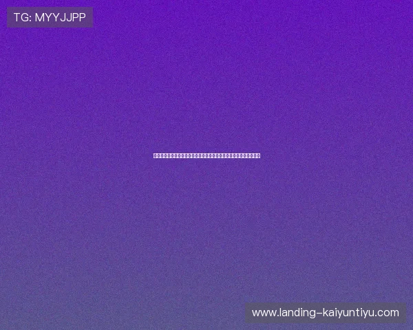 开云九游娱乐官方手机版支持多平台同步登录，随时随地畅玩不受限制