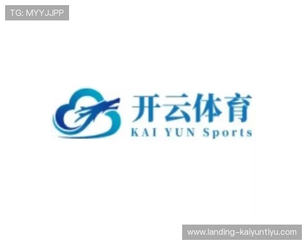 开云体育app入口官网介绍最新版本下载和登录流程，帮助用户顺利进入体育娱乐世界