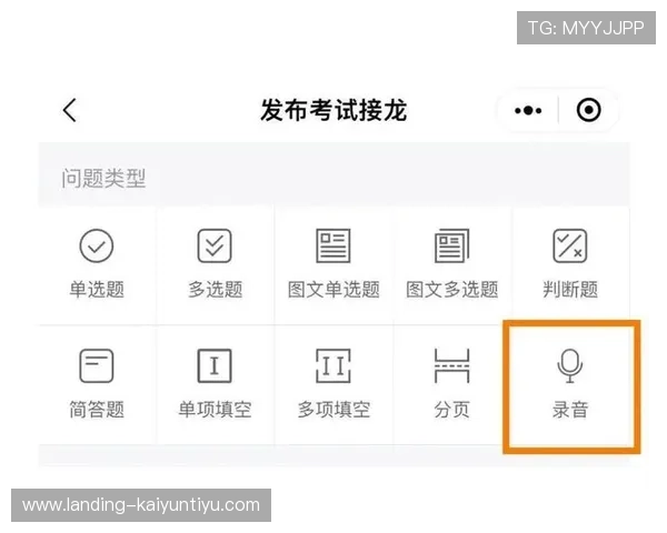 开云体育手机版登录最新版本更新内容解析提升登录体验享受更多新功能和优惠