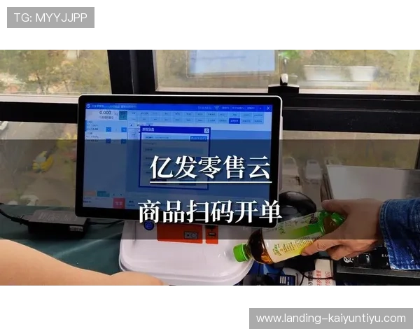 开云官方网站入口二维码使用技巧，提升扫码效率享受更流畅的游戏体验