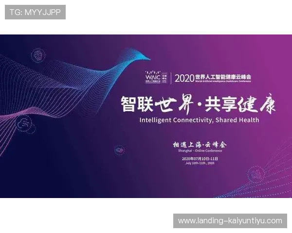开云官网登录需求全面解析帮助玩家顺利登录平台的实用指南