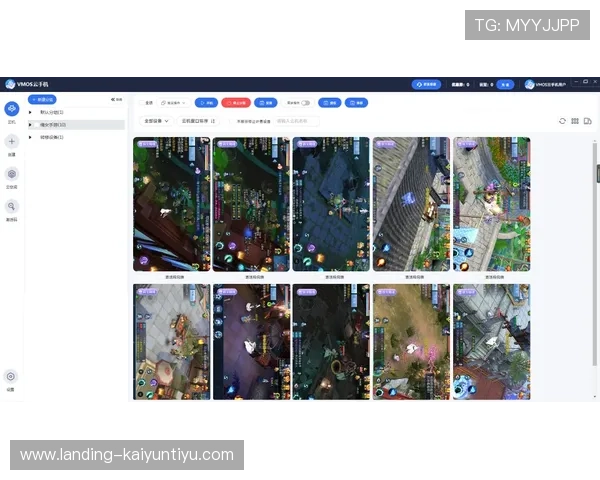 开云手机如何优化游戏画质与提升运行流畅度