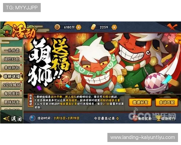 开云电竞注册平台最新注册优惠活动介绍获取丰富福利奖励