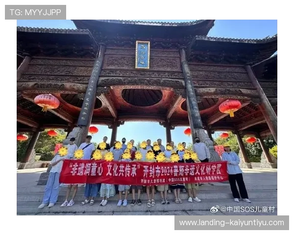 开云集团中国总部的企业责任与社会公益项目全面介绍