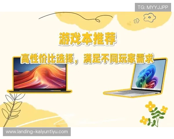 开运体育在线提供多样化的游戏类型，满足不同玩家的娱乐需求