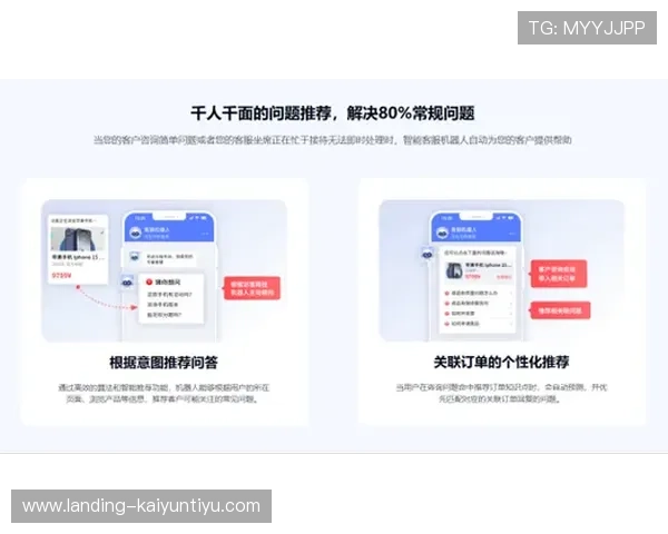 开云体育平台客服常见问题解答帮助用户应对各种使用中的疑难杂症 开云体育平台客服常见问题解答帮助用户应对各种使用中的疑难杂症