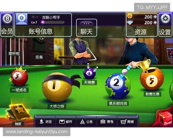 开云官网网页版全面介绍与最新登录指南帮助玩家轻松进入游戏世界 开云官网网页版全面介绍与最新登录指南帮助玩家轻松进入游戏世界