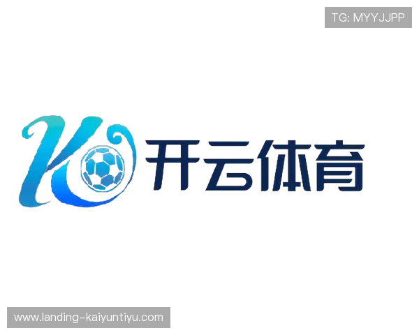 kaiyun体育官方网站地址最新更新,确保用户安全登录与享受优质体育赛事内容的实用指南 kaiyun体育官方网站地址最新更新,确保用户安全登录与享受优质体育赛事内容的实用指南