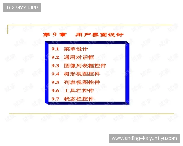 乐云体育官方网站入口的使用技巧与操作指南，帮助新手用户快速上手享受体育赛事精彩内容