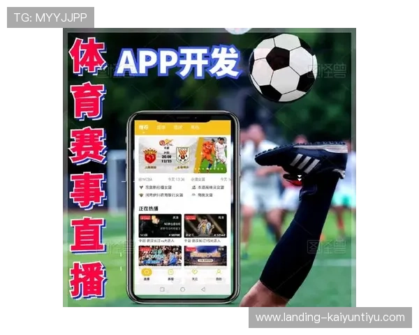 云开体育app官方网站入口注册流程详解新手用户快速上手体育直播平台 云开体育app官方网站入口注册流程详解新手用户快速上手体育直播平台