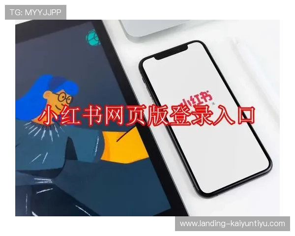 云开体育官网入口登录网页官方最新版本,提供便捷安全的登录通道保障玩家游戏体验 云开体育官网入口登录网页官方最新版本,提供便捷安全的登录通道保障玩家游戏体验