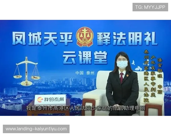 开云体育登录网址最新入口地址，提供快速登录通道保障用户顺畅体验