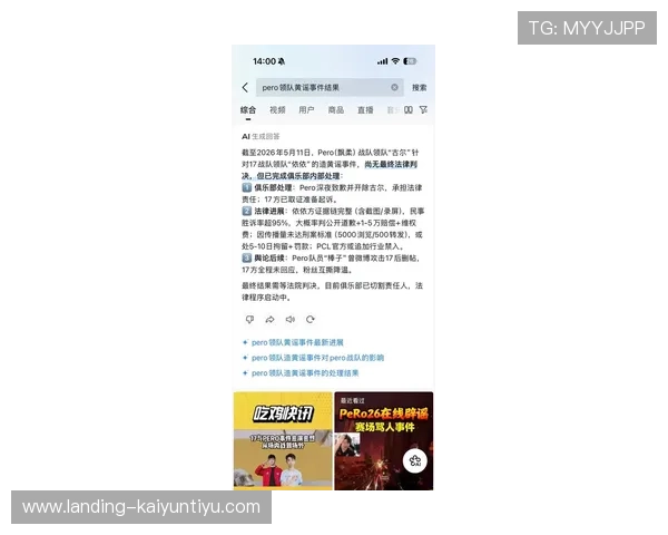 开云体育网站地址官方最新入口，提供安全稳定的登录通道确保用户顺利进行体育投注和赛事观看