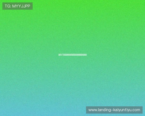 海地VS苏格兰世界杯比赛详细比分预测与赛后点评