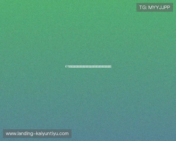 KY体育网页专注世界杯主题报道，提供深度分析和赛后精彩回顾内容